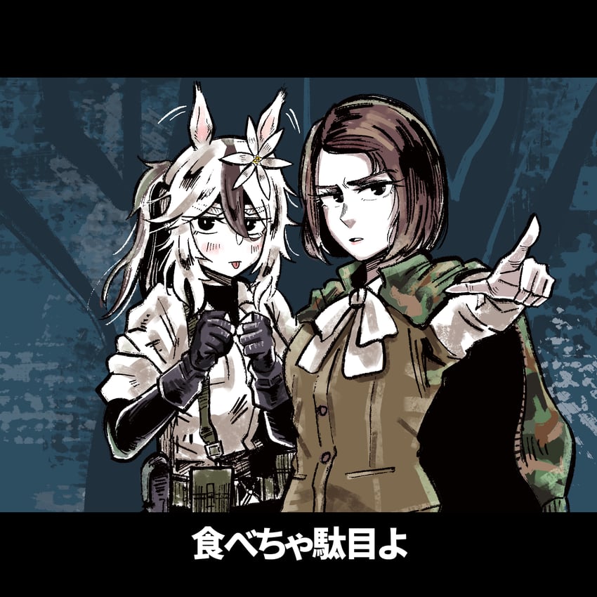 para-medic and the boss's andalusian (umamusume and 2 more) drawn by what_is_(pix30d)