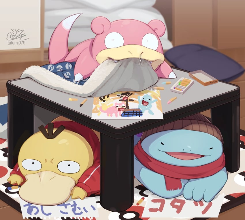 psyduck, quagsire, and slowpoke (pokemon) drawn by tatsumi_(panneko)