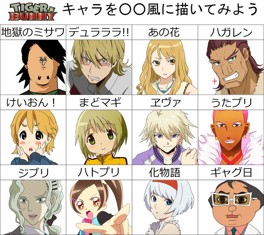 barnaby brooks jr., kaburagi t. kotetsu, ivan karelin, huang baoling, karina lyle, and 8 more (mahou shoujo madoka magica and 12 more) drawn by fukusa and jigoku_no_misawa