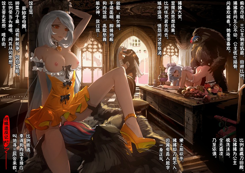 original drawn by san_sheng_wan