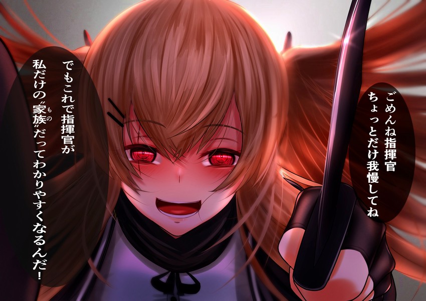 ump9 (girls' frontline) drawn by guchagucha