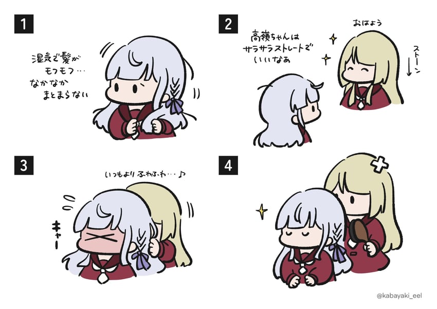 kon kanaho and miyagawa takane (assault lily) drawn by kabayaki_(kabayaki_eel)