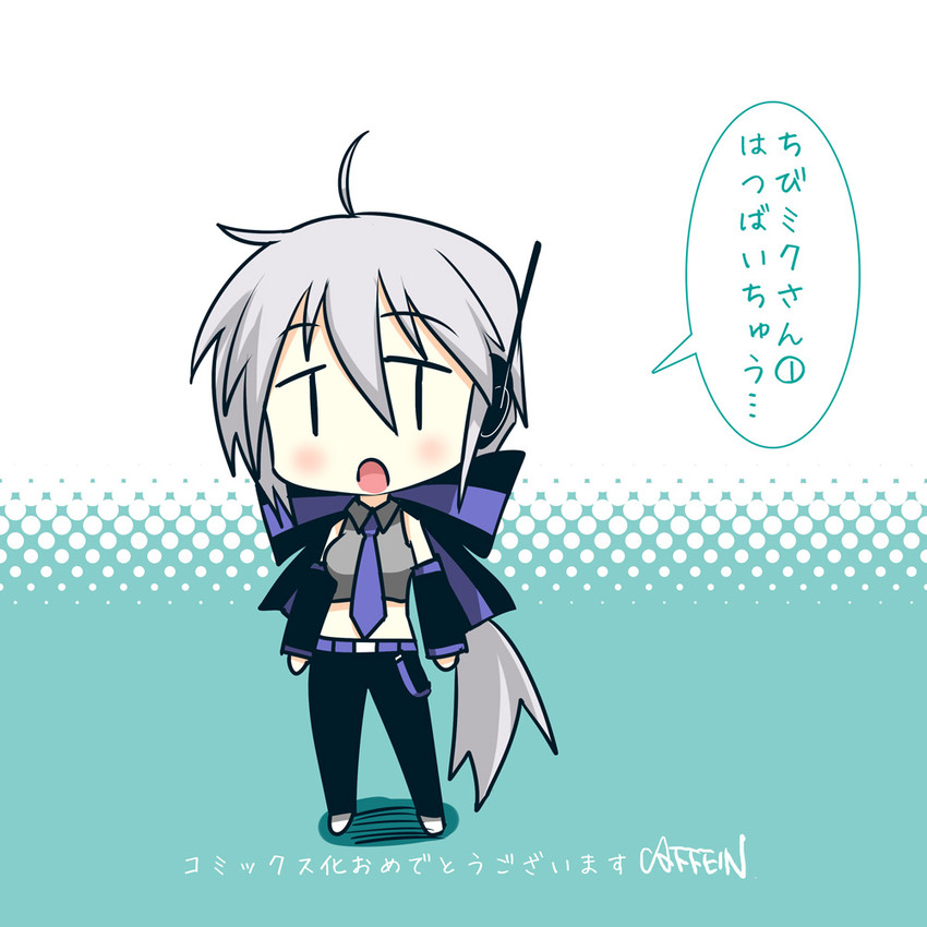 yowane haku (vocaloid) drawn by caffein and minami_(colorful_palette)