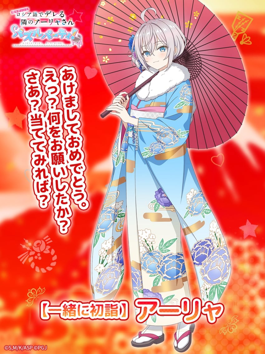 alisa mikhailovna kujou (tokidoki bosotto roshia-go de dereru tonari no alya-san and 1 more)