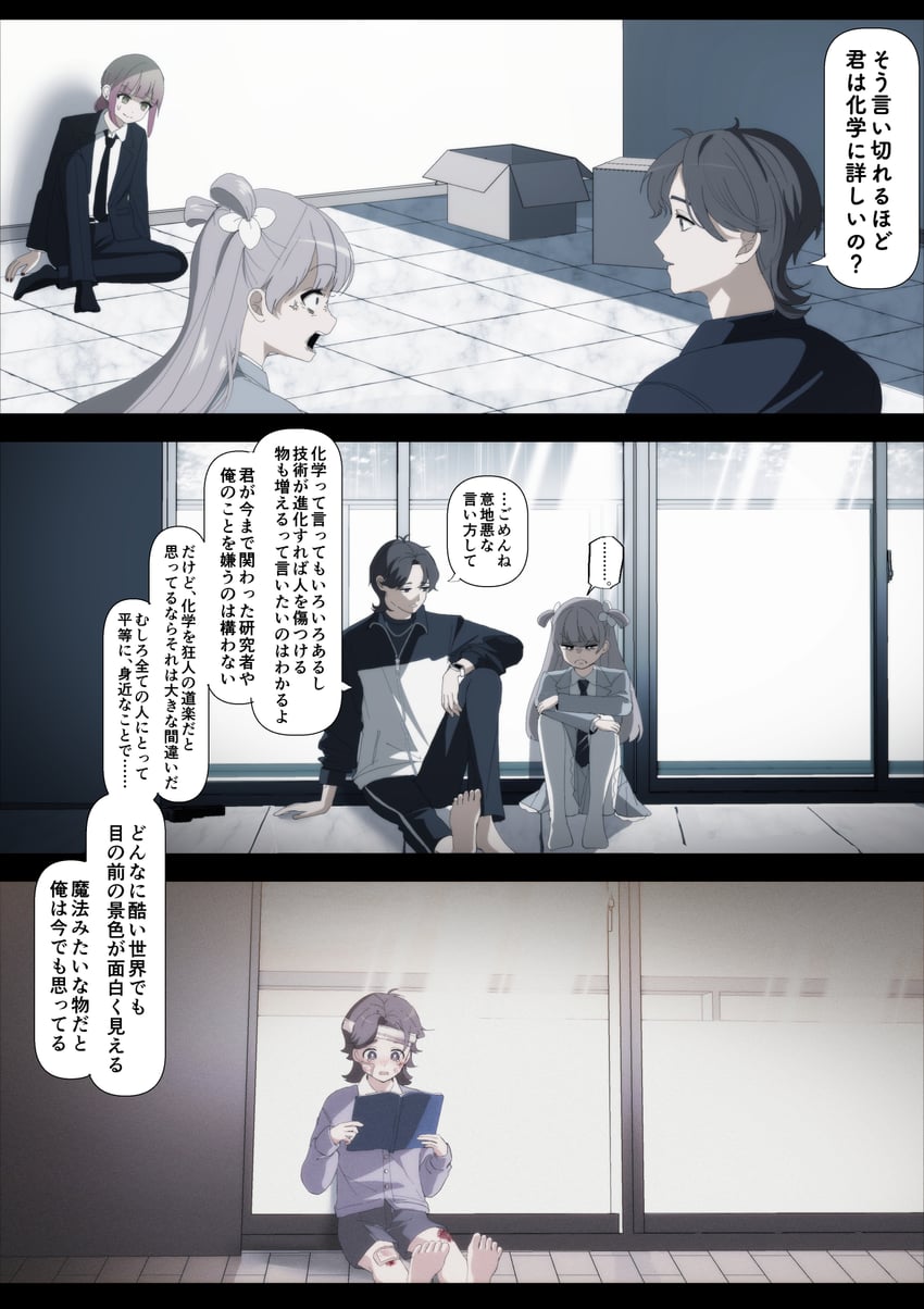 utsumi sakura, kogure ruka, and azumaya haruka (sakura no sekai) drawn by tsuruse