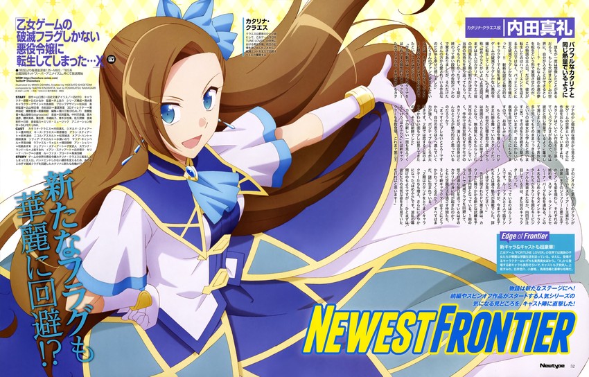 katarina claes (newtype and 1 more) drawn by ooshima_miwa
