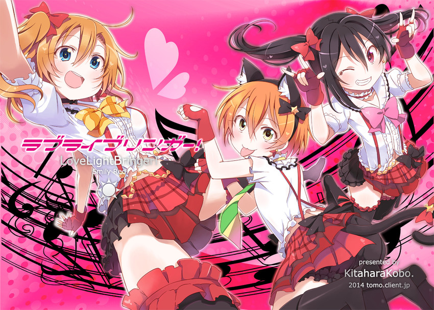 yazawa nico, kosaka honoka, and hoshizora rin (love live! and 1 more) drawn by kitahara_tomoe_(kitahara_koubou)