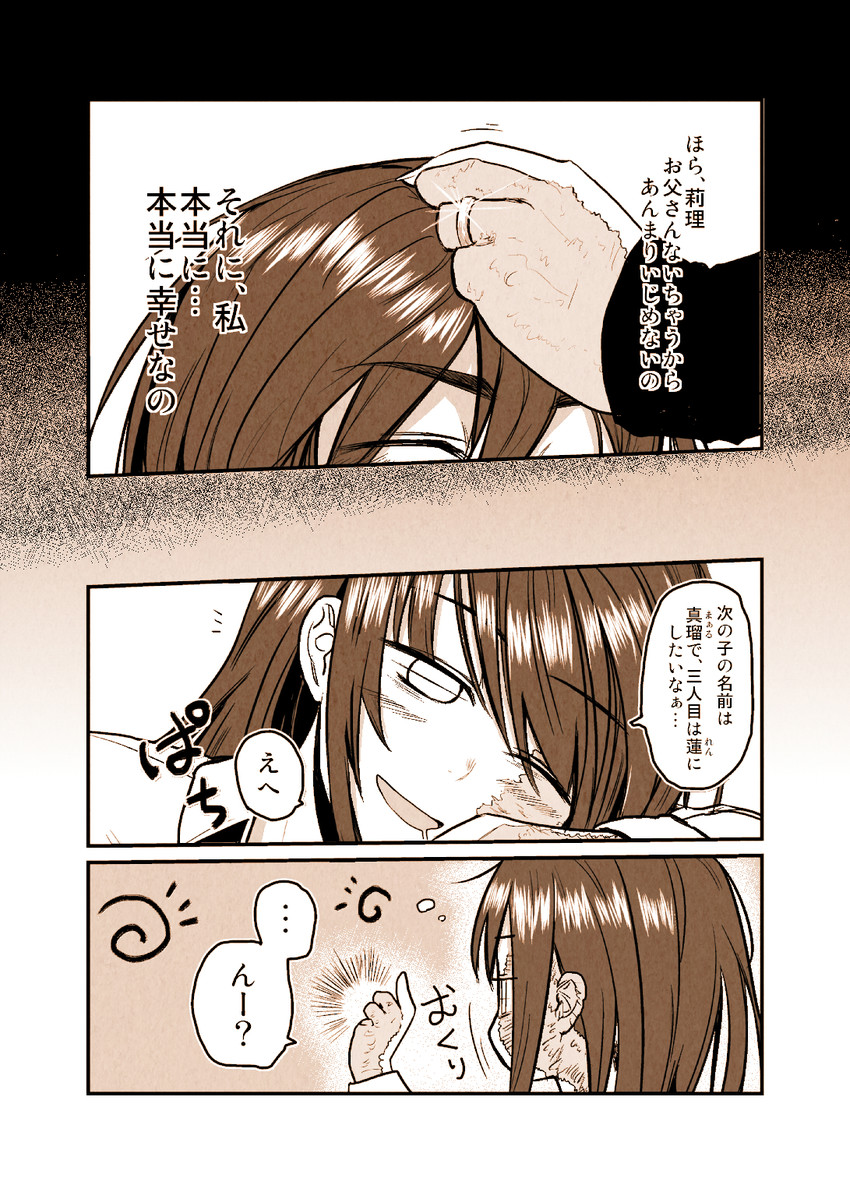 karahara shima (original) drawn by kotoba_noriaki