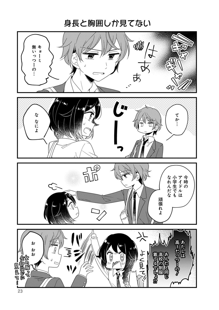 taira daichi and tsukino shizuku (hoshiiro girldrop) drawn by yukiko_(tesseract)