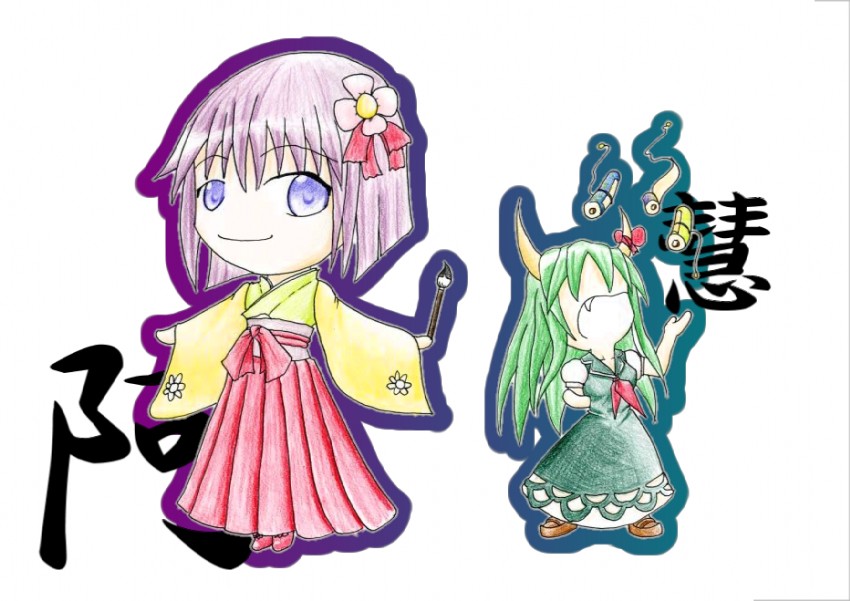 kamishirasawa keine, hieda no akyuu, and ex-keine (touhou) drawn by ryouko_(pixiv342653)