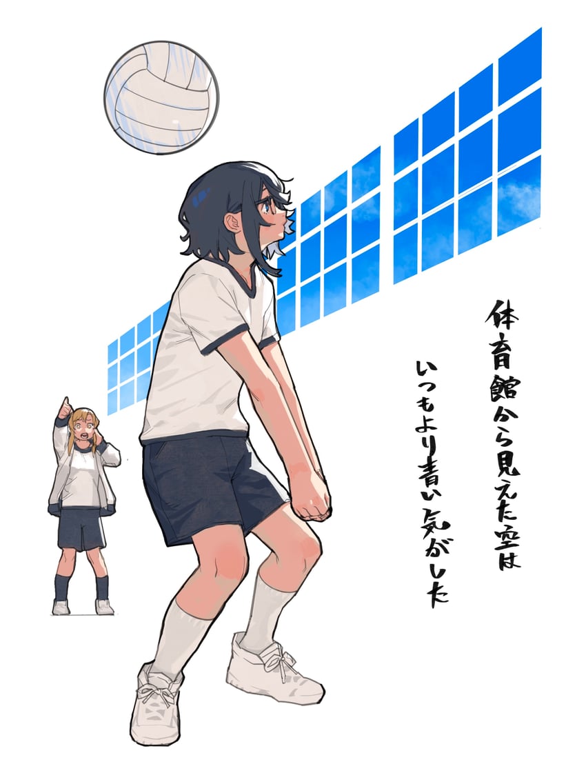 momijiyama teru and koishikawa iko (shy) drawn by bukimi_isan
