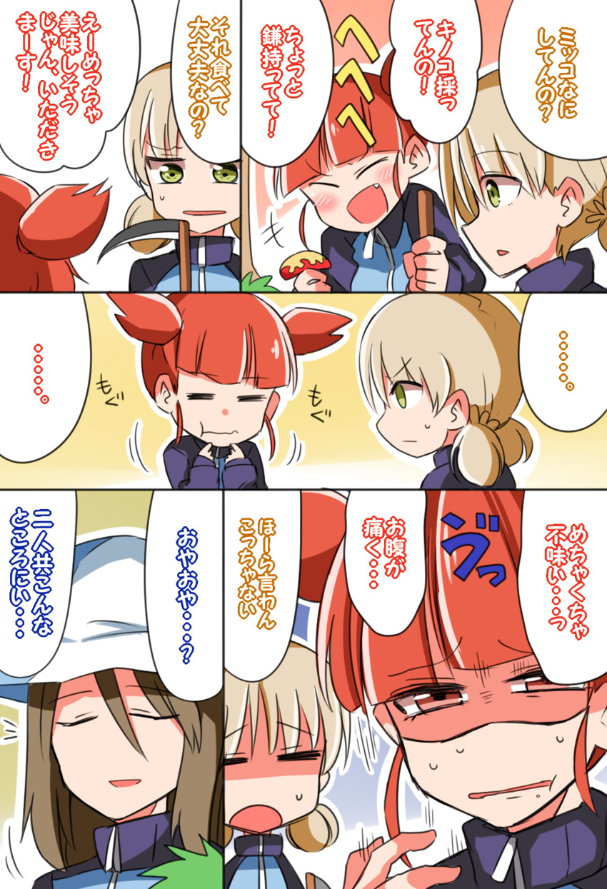 mika, aki, and mikko (girls und panzer) drawn by himiya_jouzu