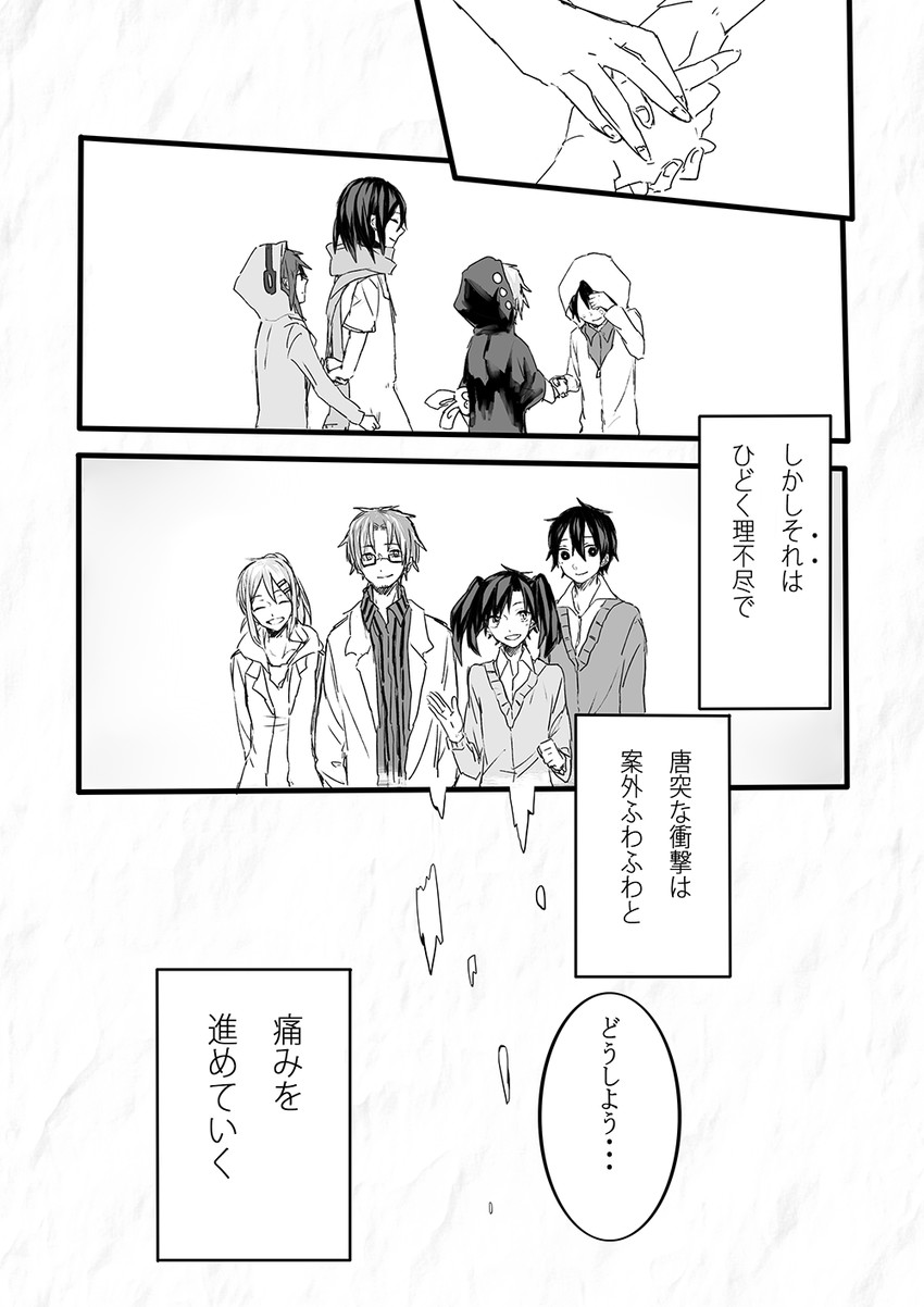 tateyama ayano, kido tsubomi, kano shuuya, seto kousuke, enomoto takane, and 3 more (kagerou project) drawn by mochimochi_(papaiya777)