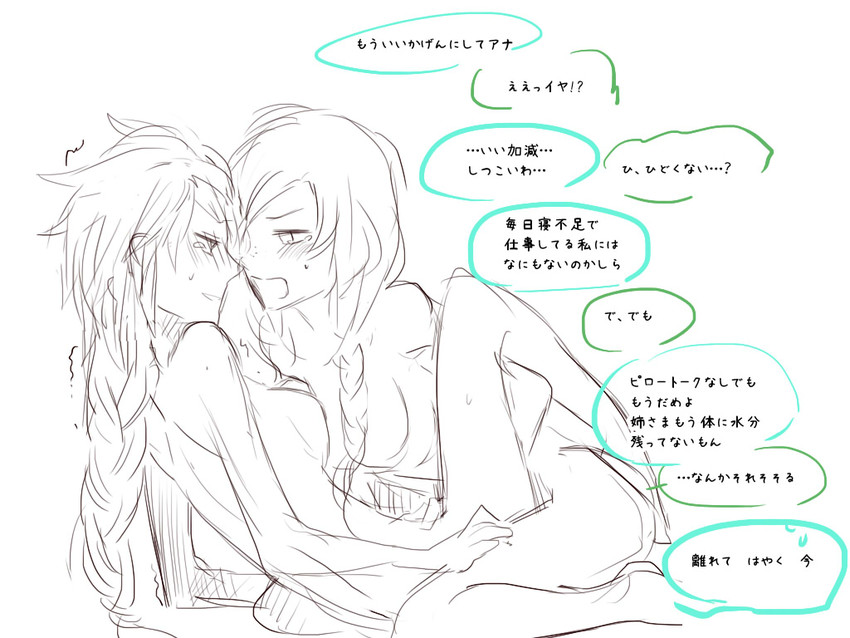 elsa and anna (frozen) drawn by takeshi_(ken_03_05)