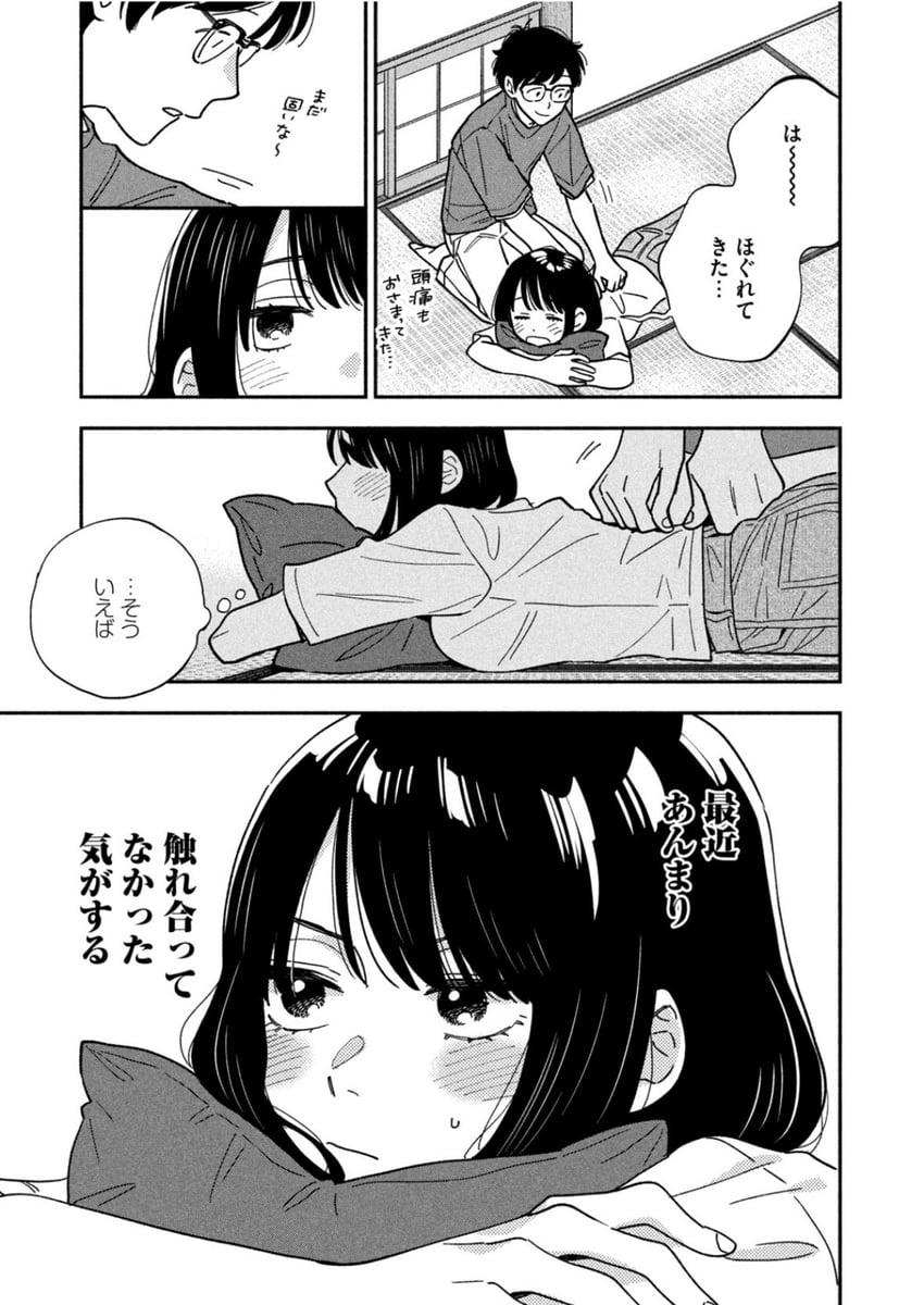 fukuyama chihiro and fukuyama kenta (yaiteru futari) drawn by hanatsuka