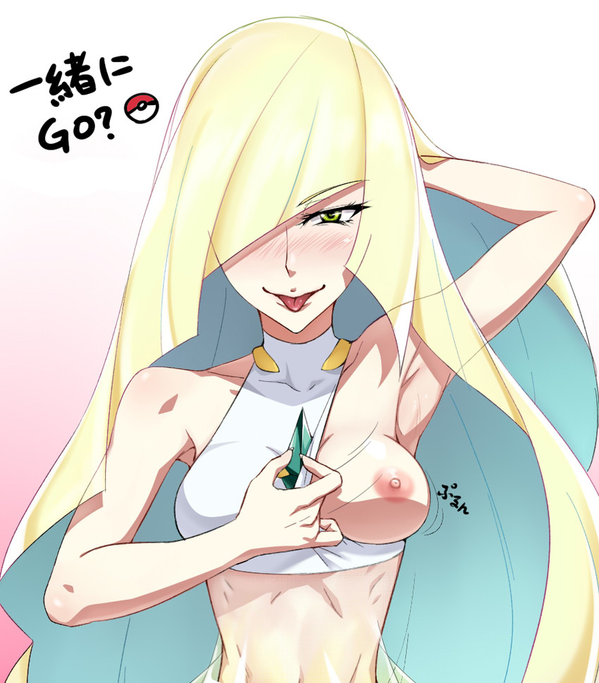 lusamine (pokemon and 1 more) drawn by shoujo_donburi