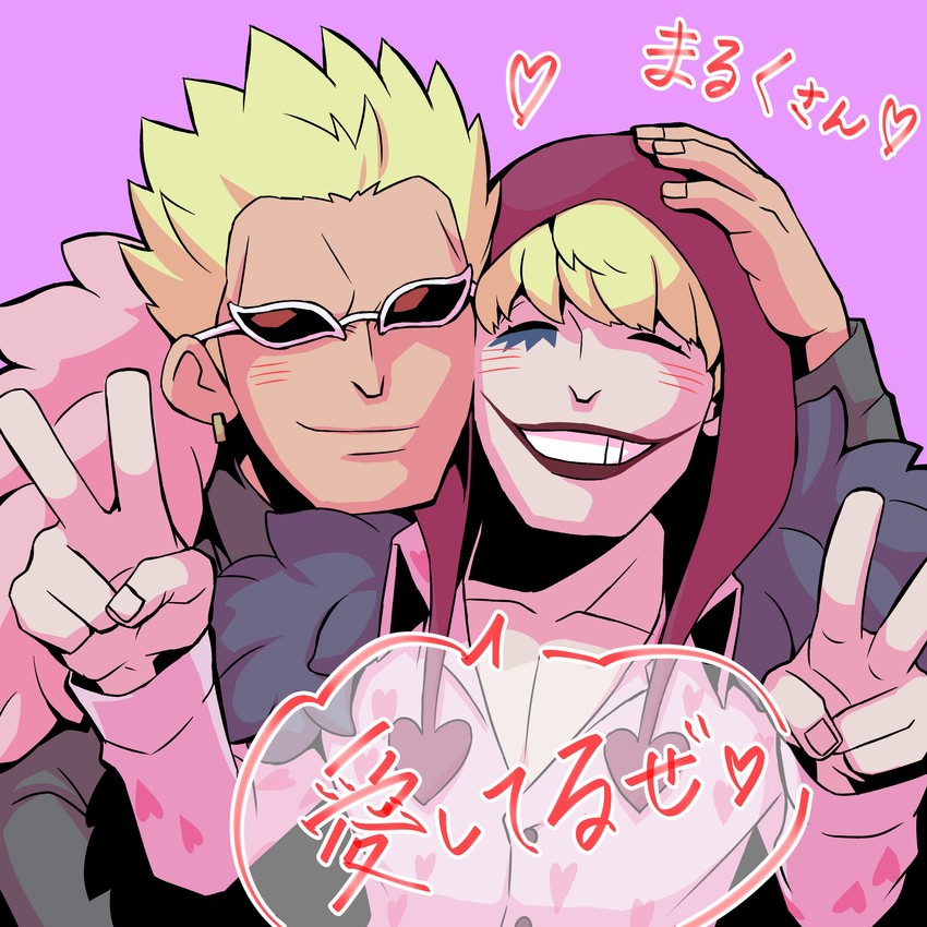 donquixote doflamingo and donquixote rocinante (one piece) drawn by irohero