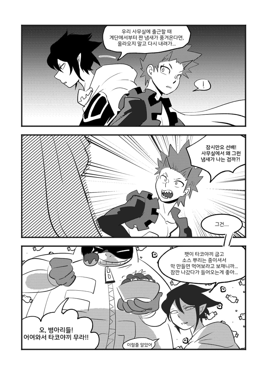 kirishima eijiro, amajiki tamaki, and fat gum (boku no hero academia) drawn by ye_oun