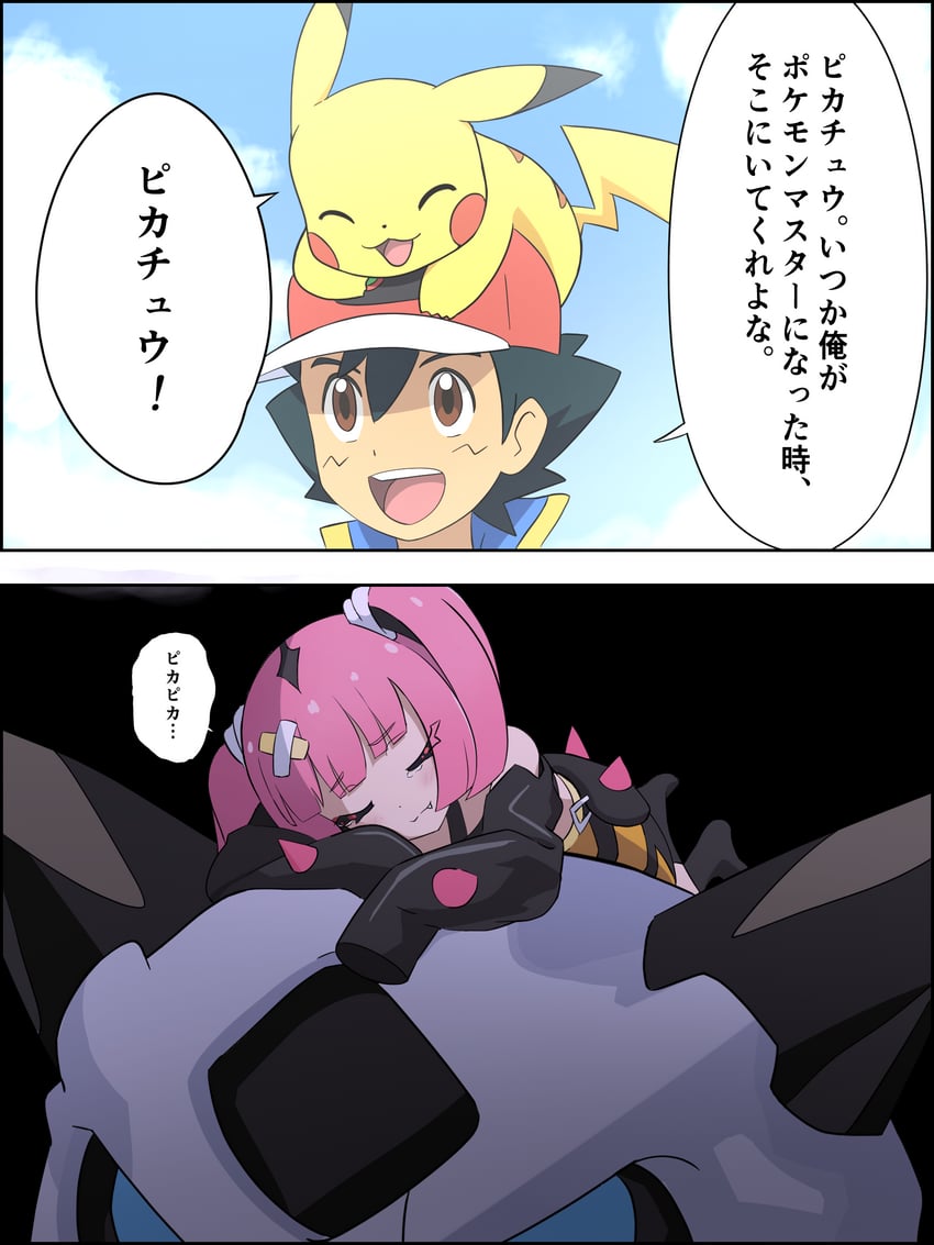 pikachu, ash ketchum, coral, glalie, and ootani ikue (pokemon and 2 more) drawn by plume_pardge