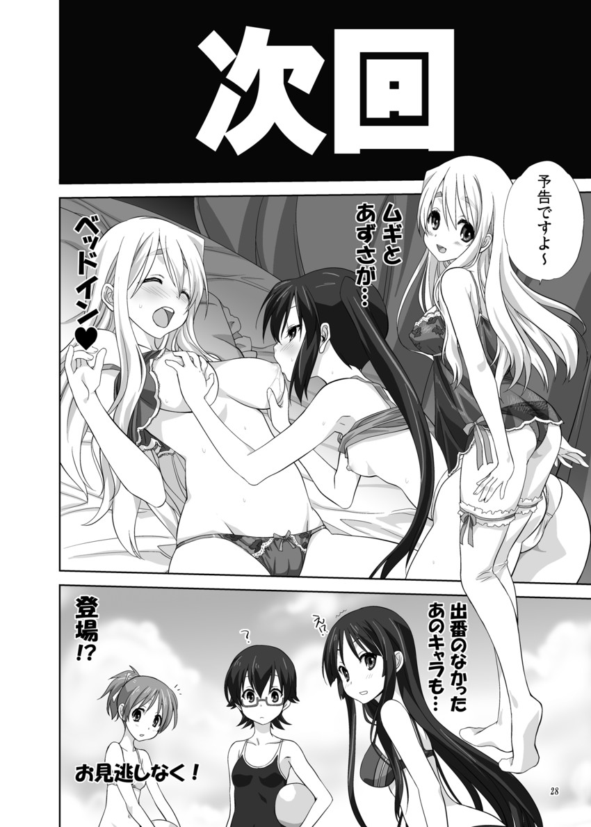 akiyama mio, nakano azusa, kotobuki tsumugi, hirasawa ui, and manabe nodoka (k-on!) drawn by mitarashi_kousei