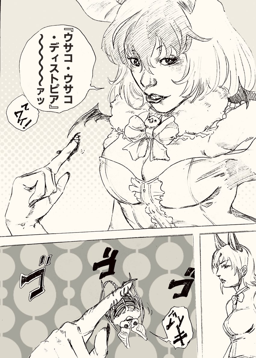 caracal and brown long-eared bat (kemono friends and 2 more) drawn by santaluciairust