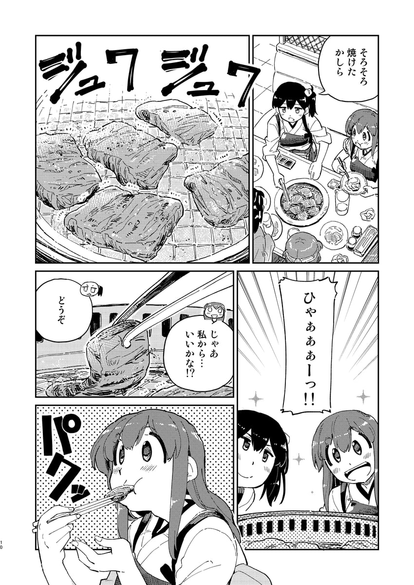 kaga, akagi, souryuu, hiryuu, and hiryuu kai ni (kantai collection) drawn by nagumo_(nagumon)