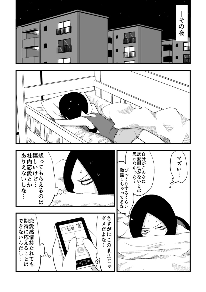 original drawn by mochi_au_lait
