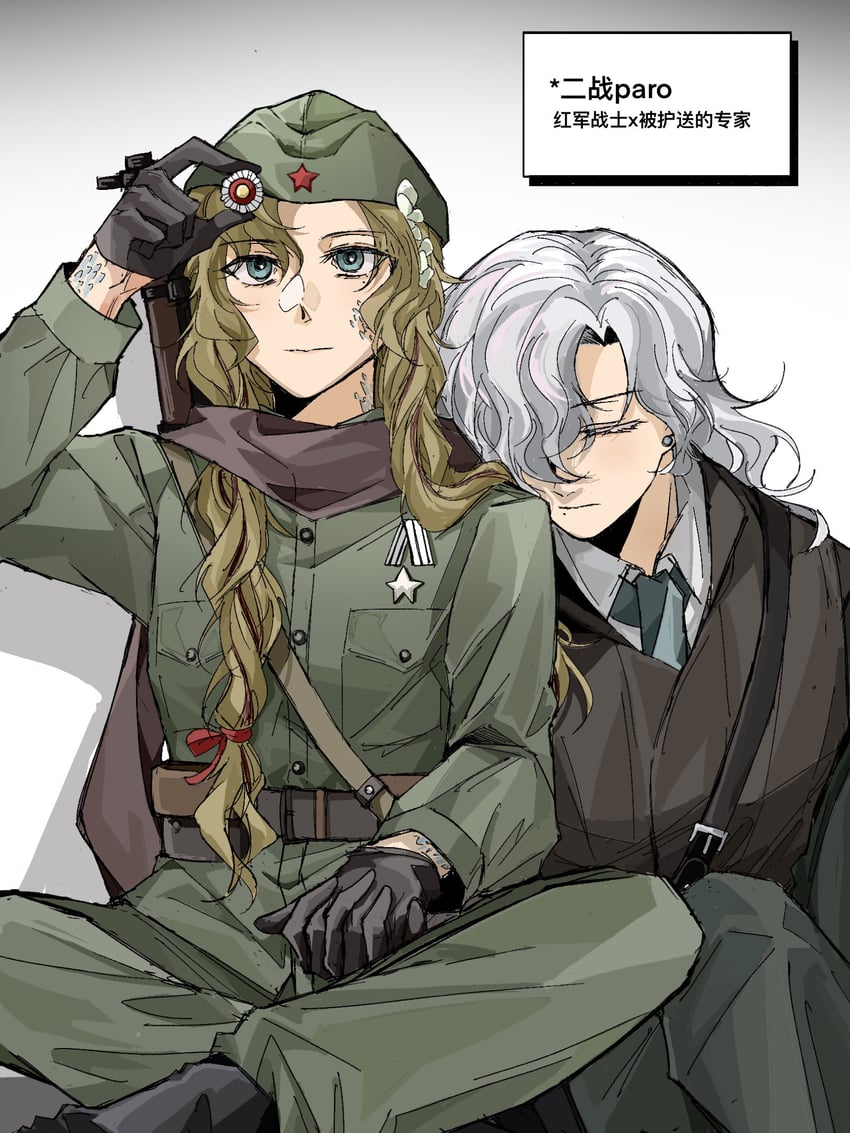 windsong and vila (reverse:1999) drawn by bang_wo_yi_ci_ni_gan_ma