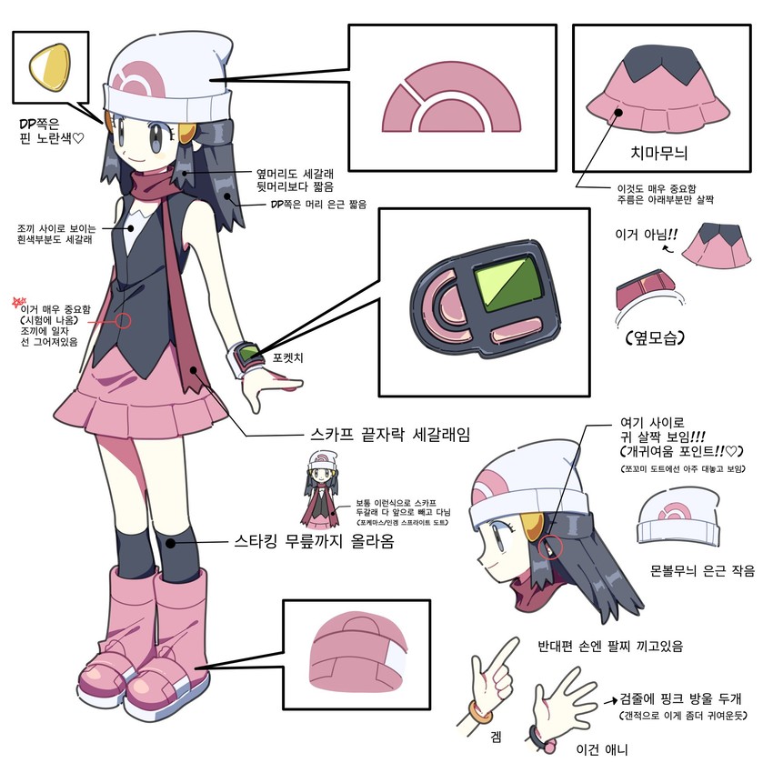 dawn (pokemon and 1 more) drawn by dawnlover_01