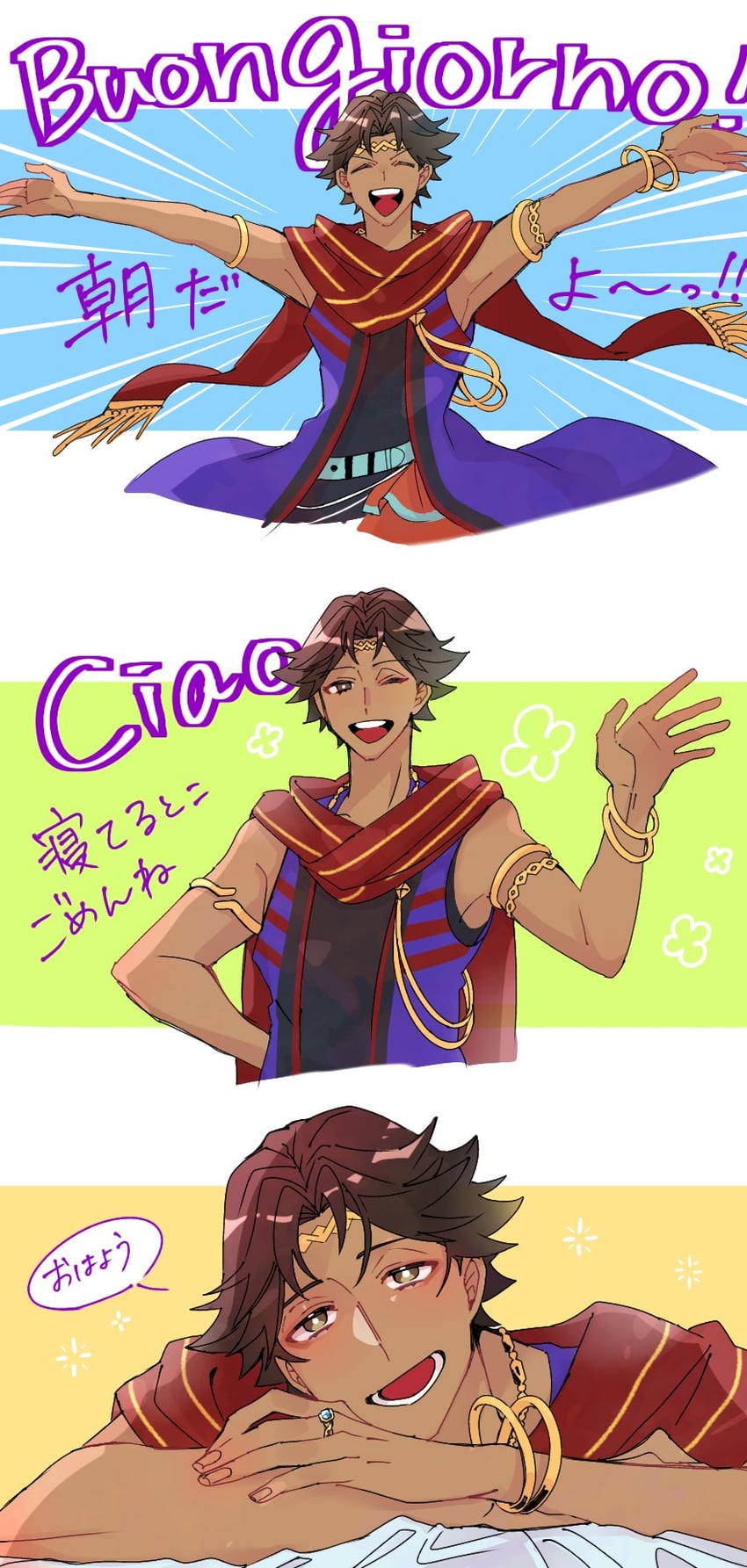 fogado (fire emblem and 1 more) drawn by e8coofn0klibdx1