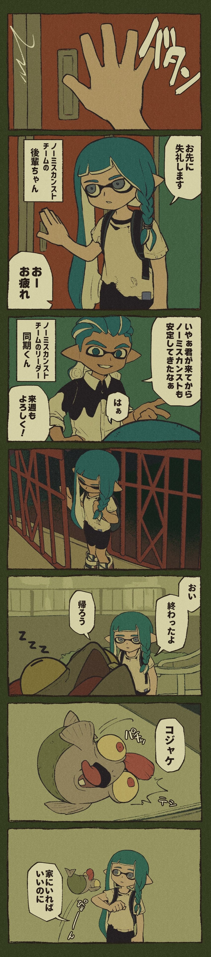 inkling player character, inkling girl, inkling boy, smallfry, agent 3, and 1 more (splatoon and 1 more) drawn by iwamushi
