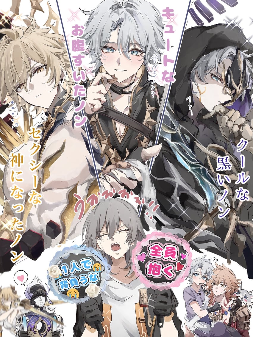 trailblazer, stelle, phainon, mydei, aglaea, and 2 more (honkai and 1 more) drawn by pe_eee00