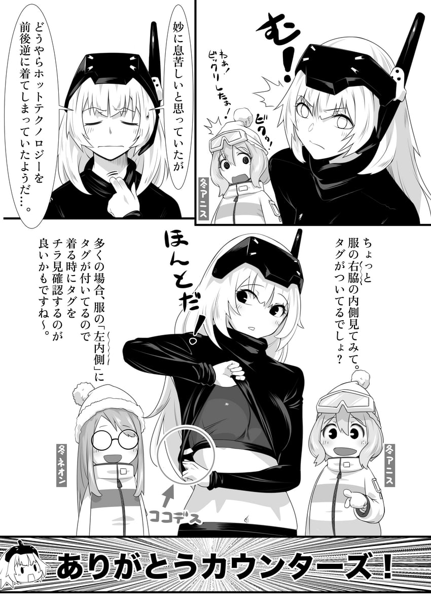 anis, neon, and snow white (goddess of victory: nikke) drawn by fune_(fune83ojj)