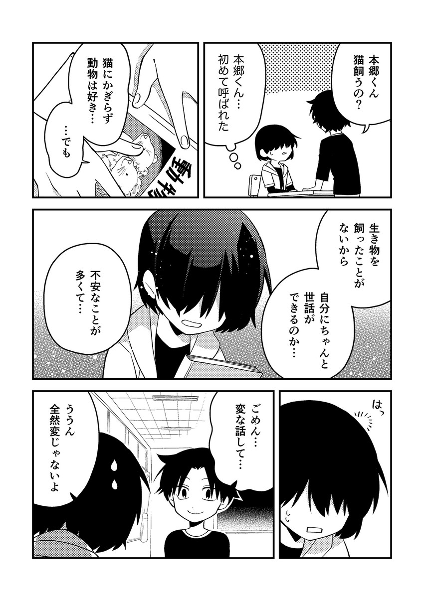 emia renya and hongou shio (original) drawn by azumi_inori