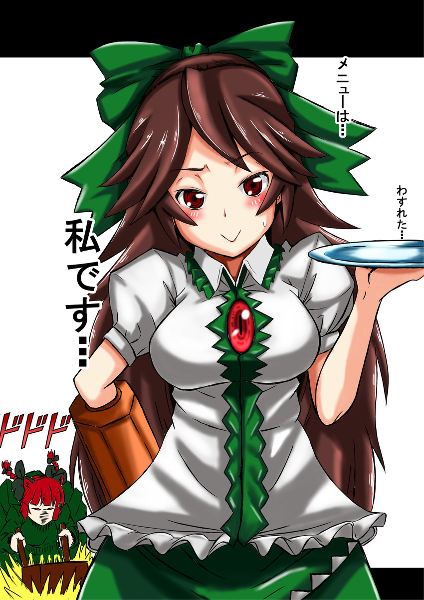 kaenbyou rin and reiuji utsuho (touhou) drawn by ebi_193