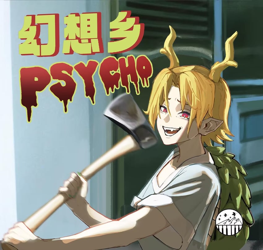 kicchou yachie (touhou and 1 more) drawn by zuo_lin