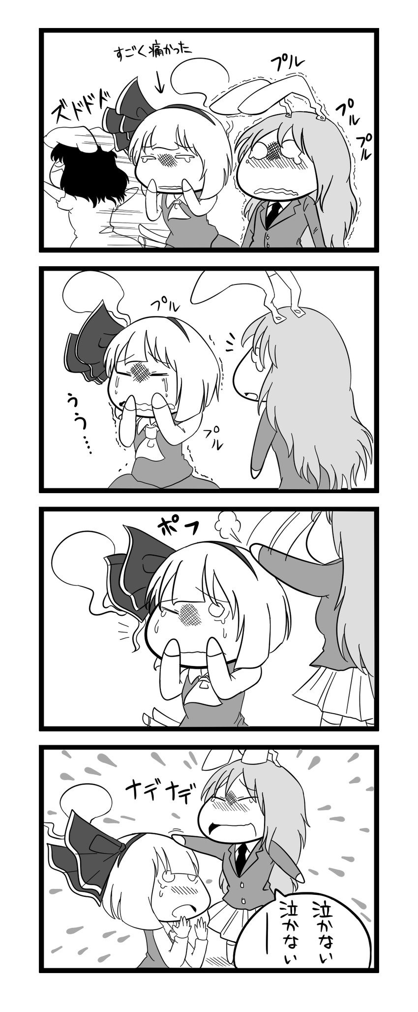 konpaku youmu, reisen udongein inaba, and inaba tewi (touhou) drawn by tsunamayo