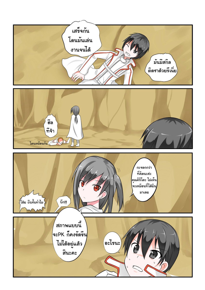 kirito, kuradeel, and godfrey (sword art online) drawn by catstudioinc_(punepuni)