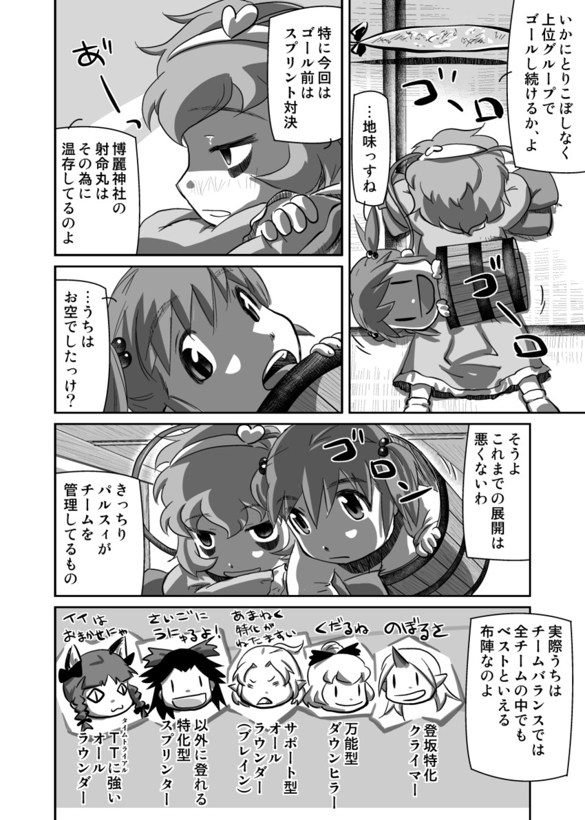 komeiji satori, kaenbyou rin, reiuji utsuho, mizuhashi parsee, hoshiguma yuugi, and 2 more (touhou) drawn by udppagen