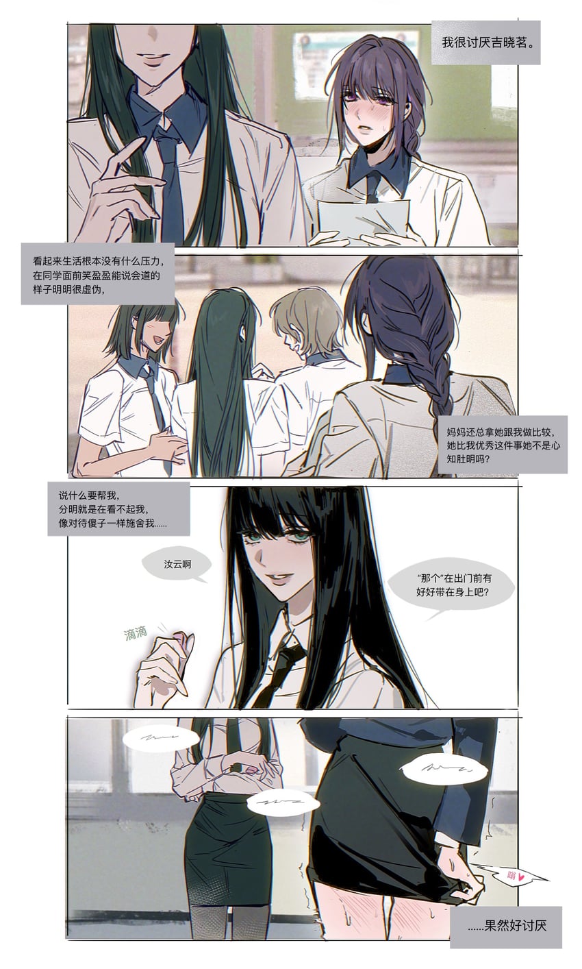 gil somyung and choi yeowoon (like mother like daughter) drawn by m_omoo