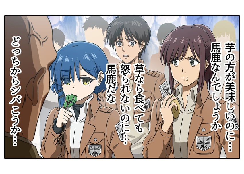 yamada ryo, eren yeager, sasha blouse, and keith shadis (bocchi the rock! and 1 more) drawn by mayo_(oekaki_bibbi)