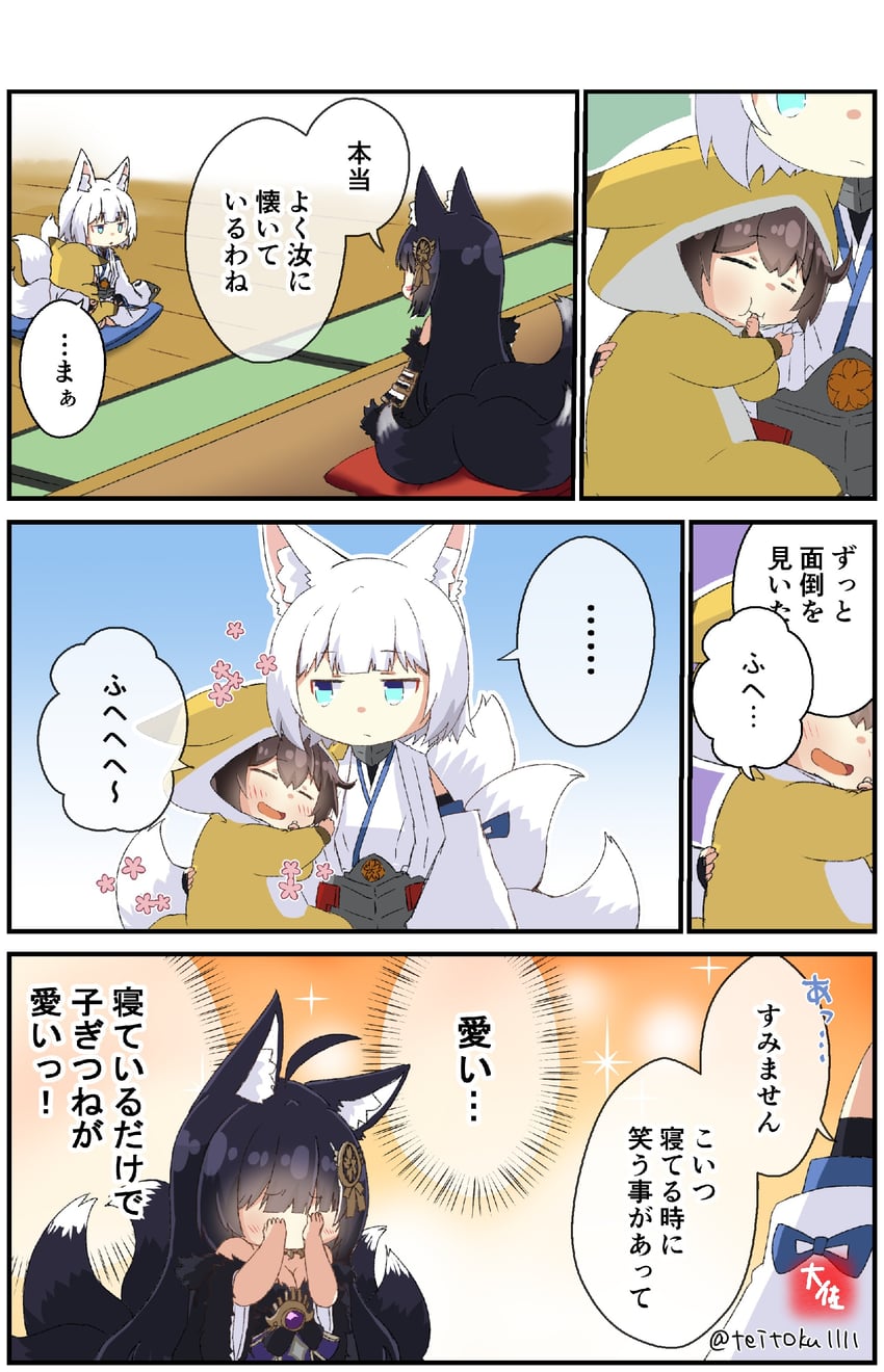 kaga and musashi (kantai collection and 1 more) drawn by taisa_(kari)