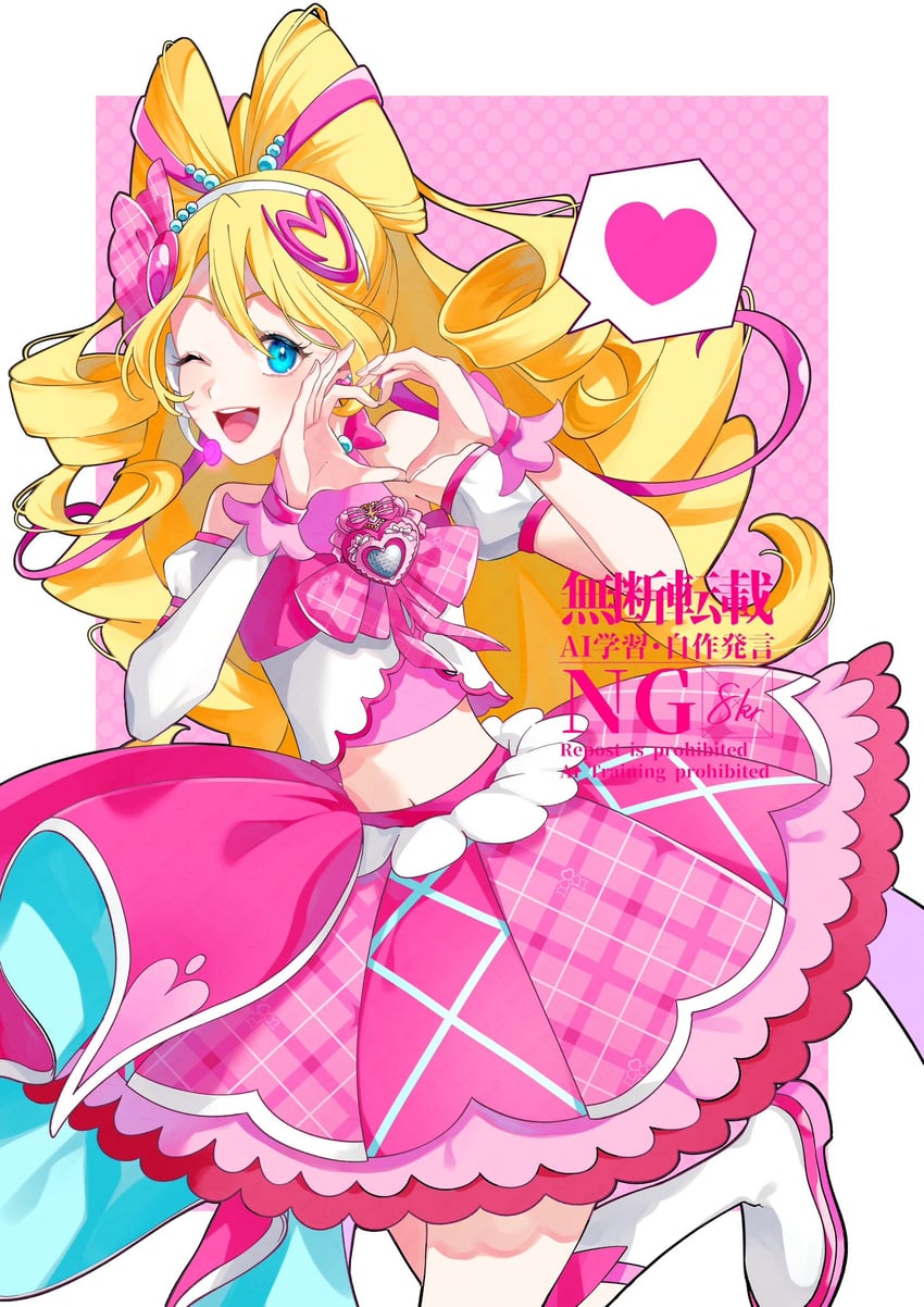 sakura uta and cure idol (precure and 1 more) drawn by 8kr