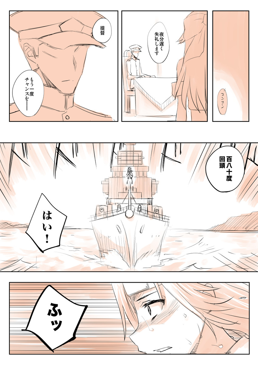 admiral, jintsuu, and jintsuu kai ni (kantai collection) drawn by faker_ktd