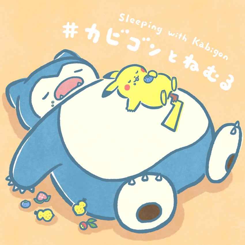 pikachu and snorlax (pokemon) drawn by momo_irone
