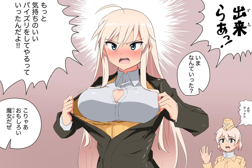hanna-justina marseille and raisa pottgen (world witches series and 1 more) drawn by yohijikon