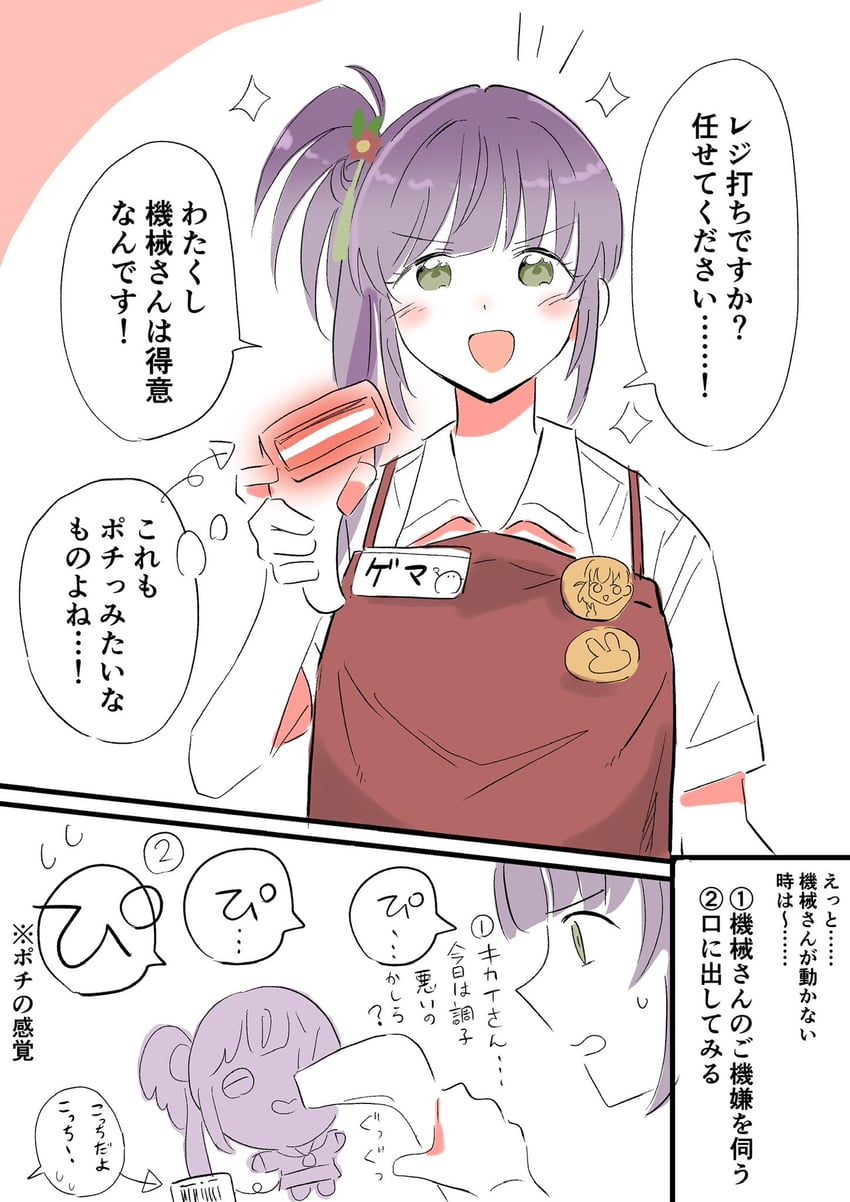 otomune kozue (love live! and 1 more) drawn by erako9