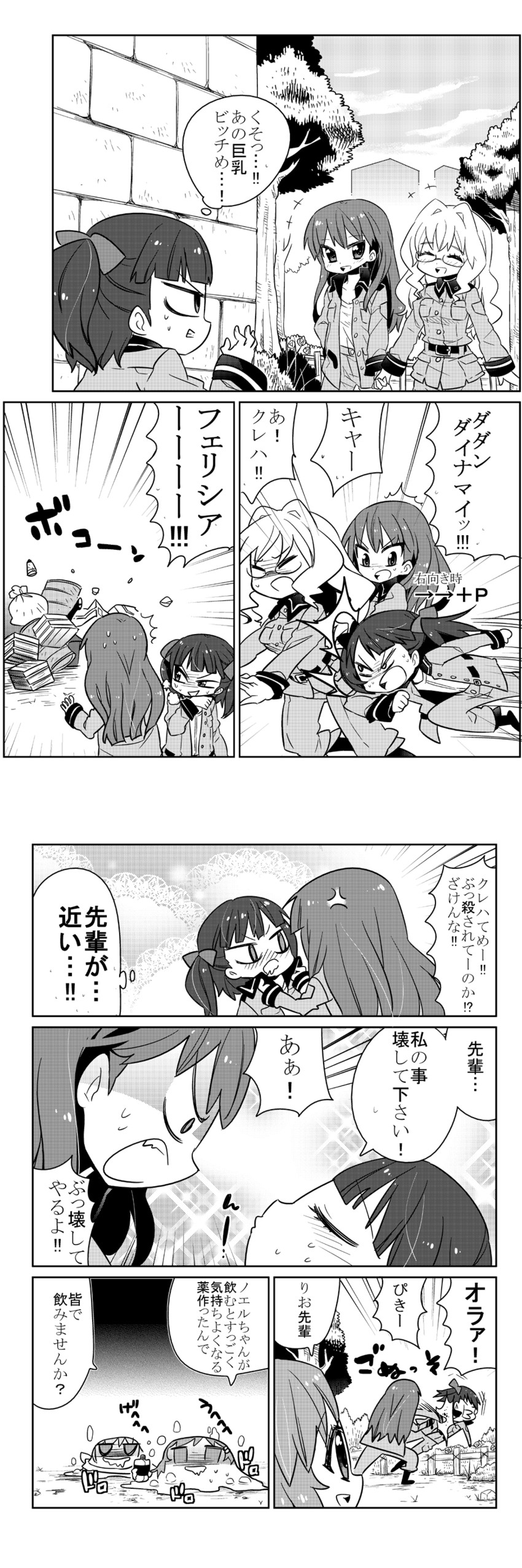 sorami kanata, kannagi noel, suminoya kureha, kazumiya rio, and filicia heideman (sora no woto) drawn by choborau_nyopomi