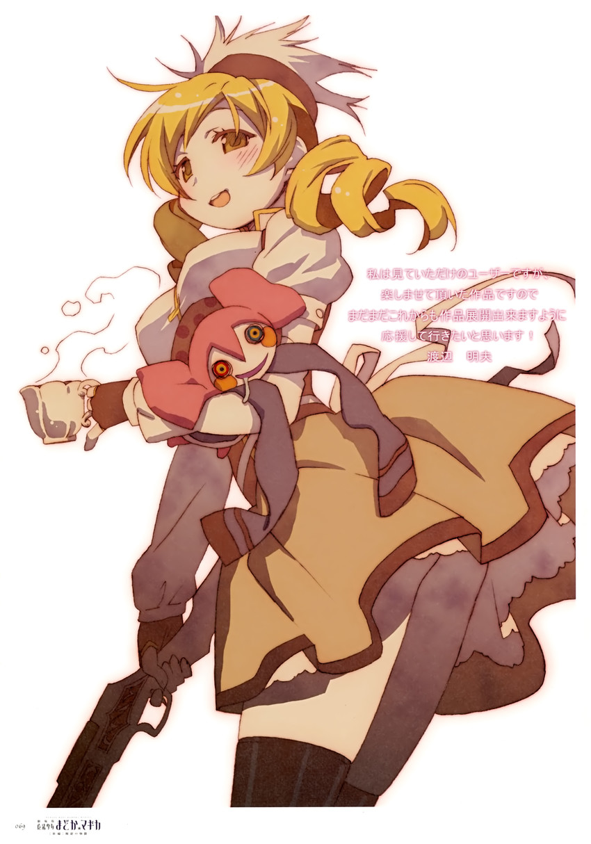 tomoe mami and charlotte (mahou shoujo madoka magica and 1 more)