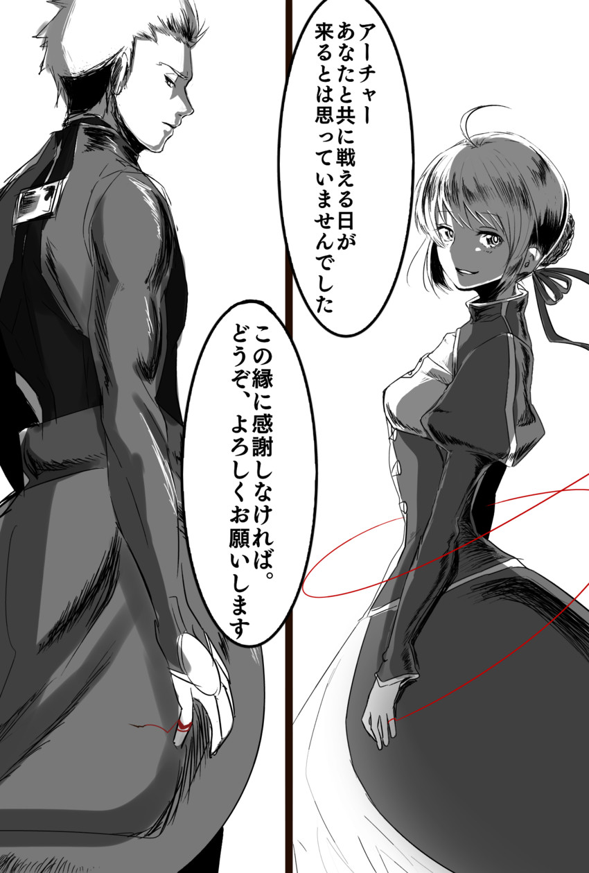 artoria pendragon, saber, and archer (fate and 1 more) drawn by kazuya_hatoko